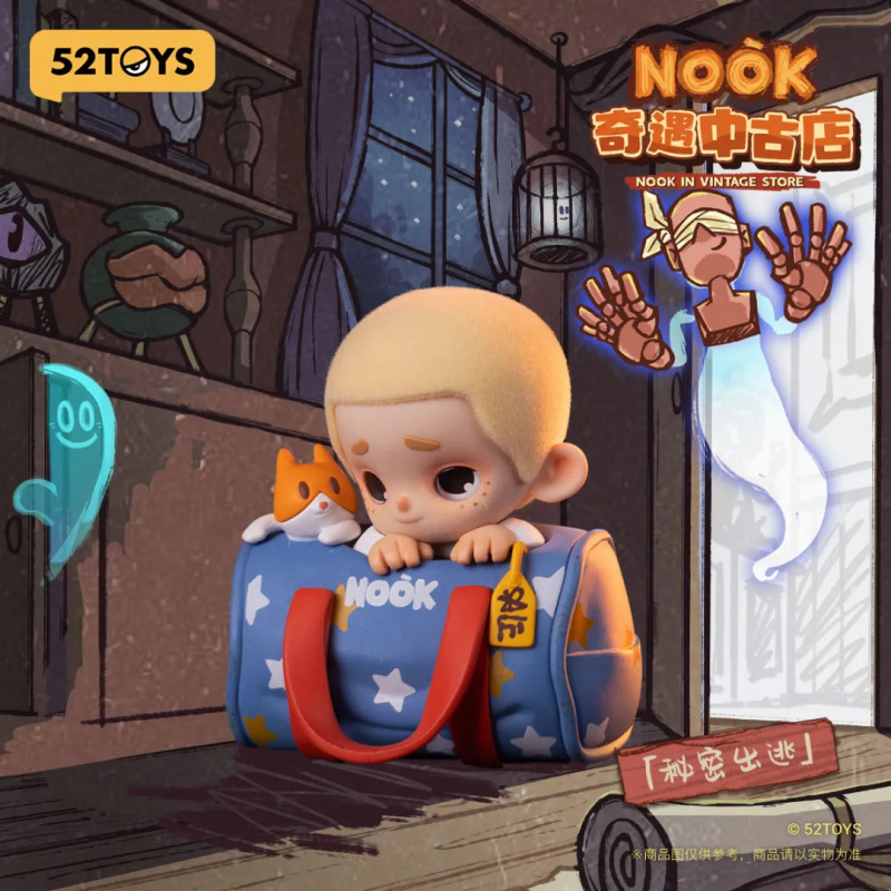 Vintage Collectibles Toys - NOOK IN VINTAGE STORE Серия слепая