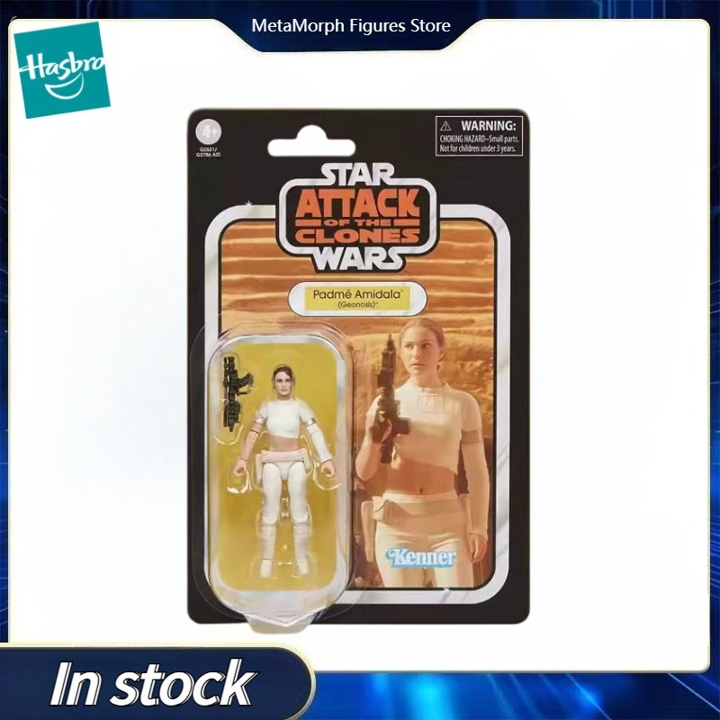 Vintage Collectible Toys For Sale - Предзаказ: Оригинальная фигурка Падме Амидалы из