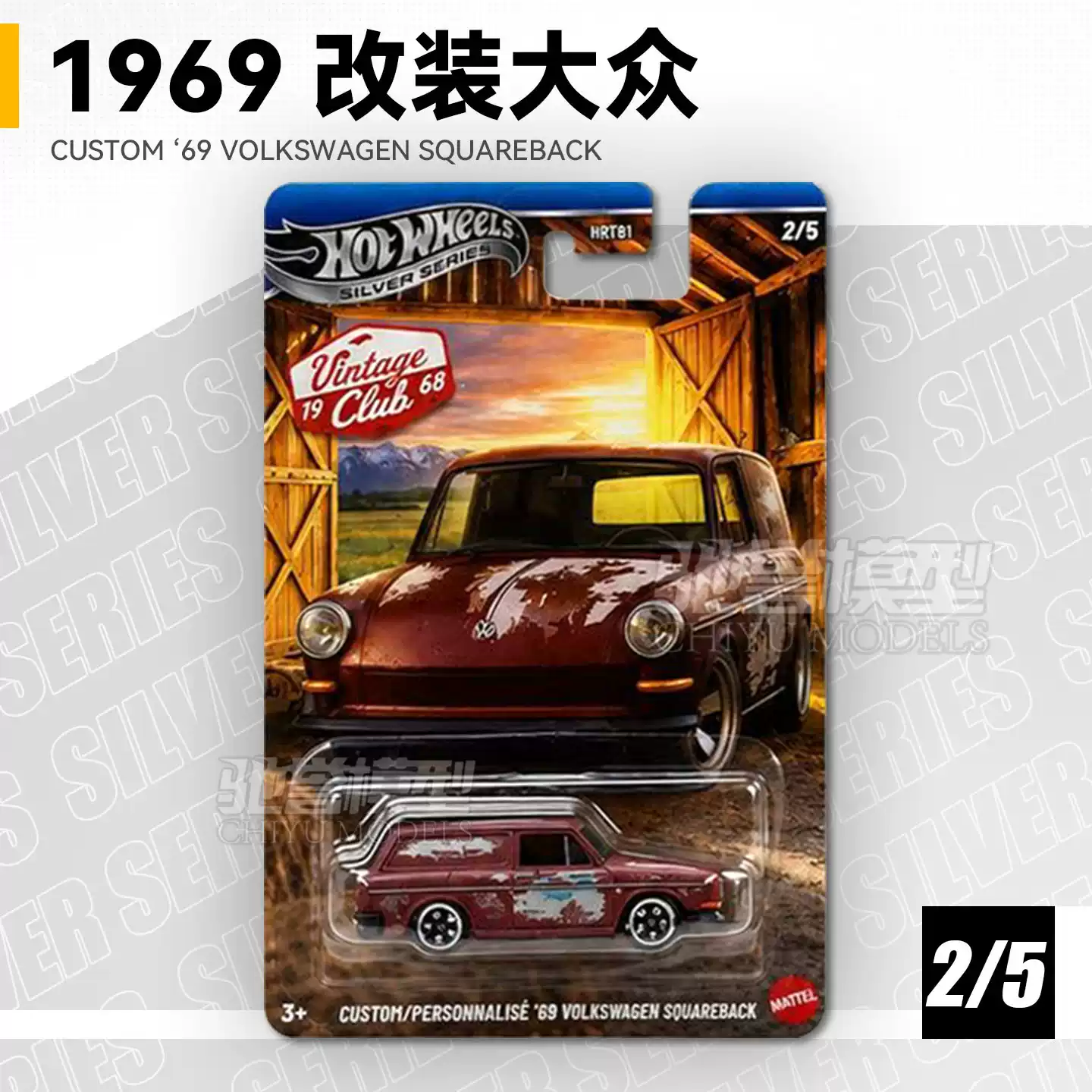 Оригинальный набор миниатюрных – обзор и цена Vintage Collectible Hot Wheels