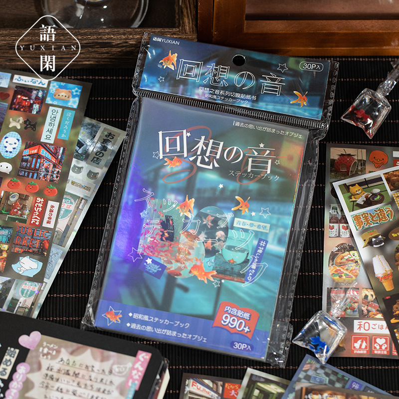 Набор из 30 винтажных японских – обзор и цена Vintage Collectible Books