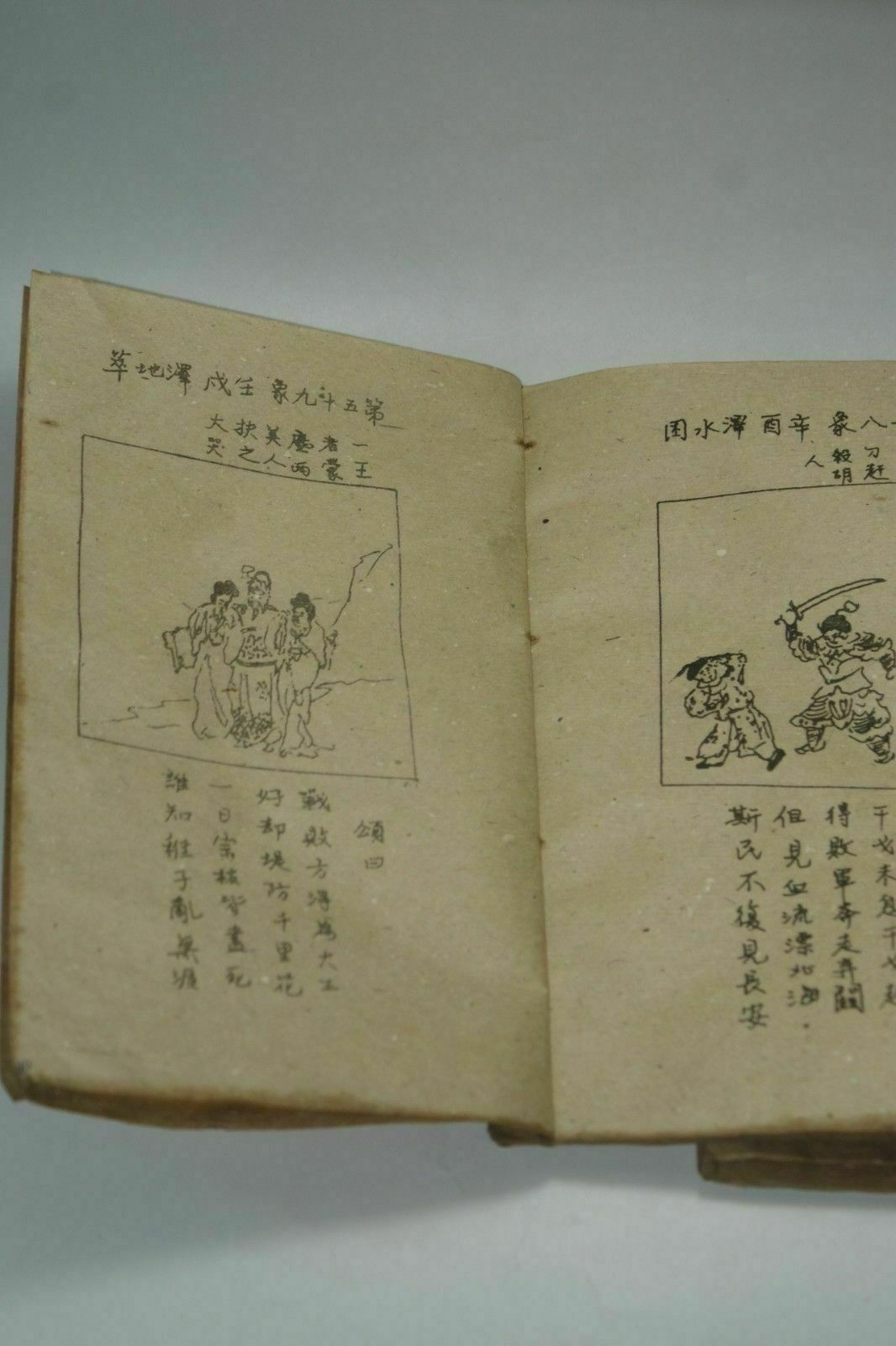 Ручная роспись старая китайска – обзор и цена Vintage Collectible Books