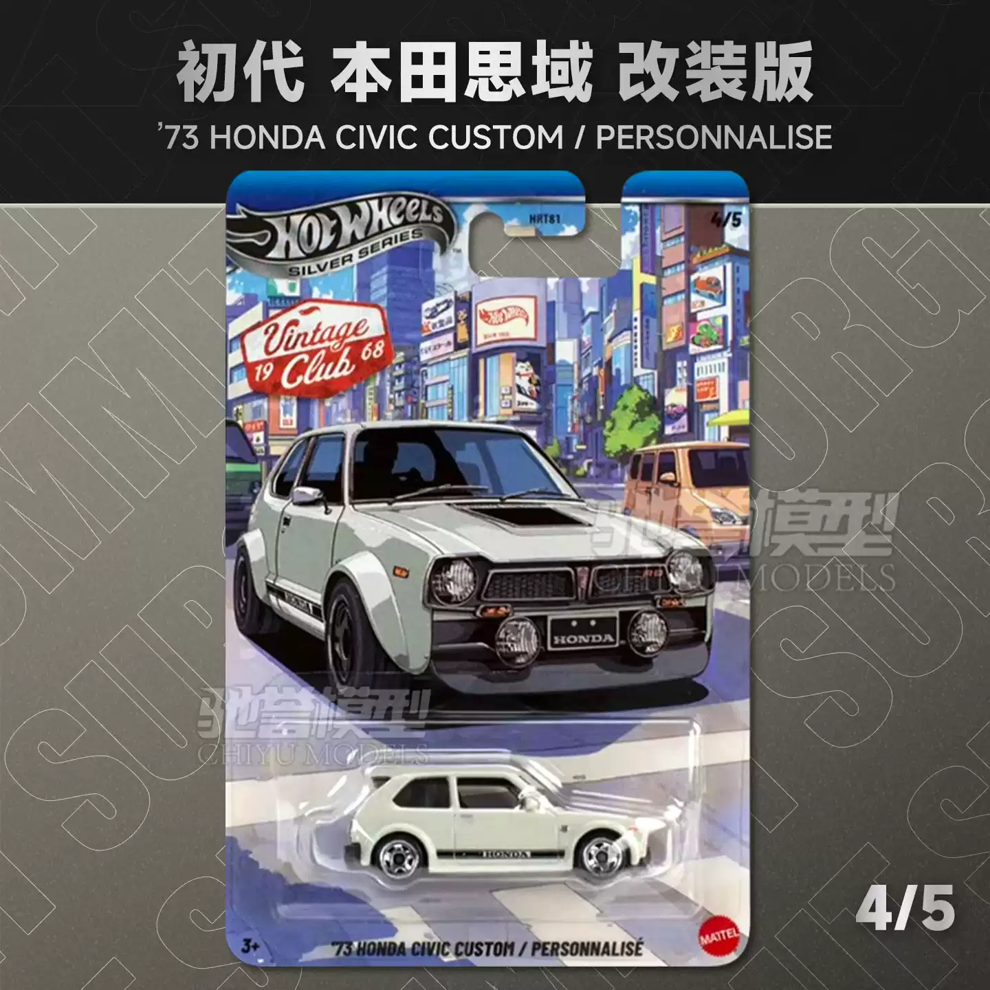 Новая коллекционная модель авт – обзор и цена Vintage Collectible Hot Wheels