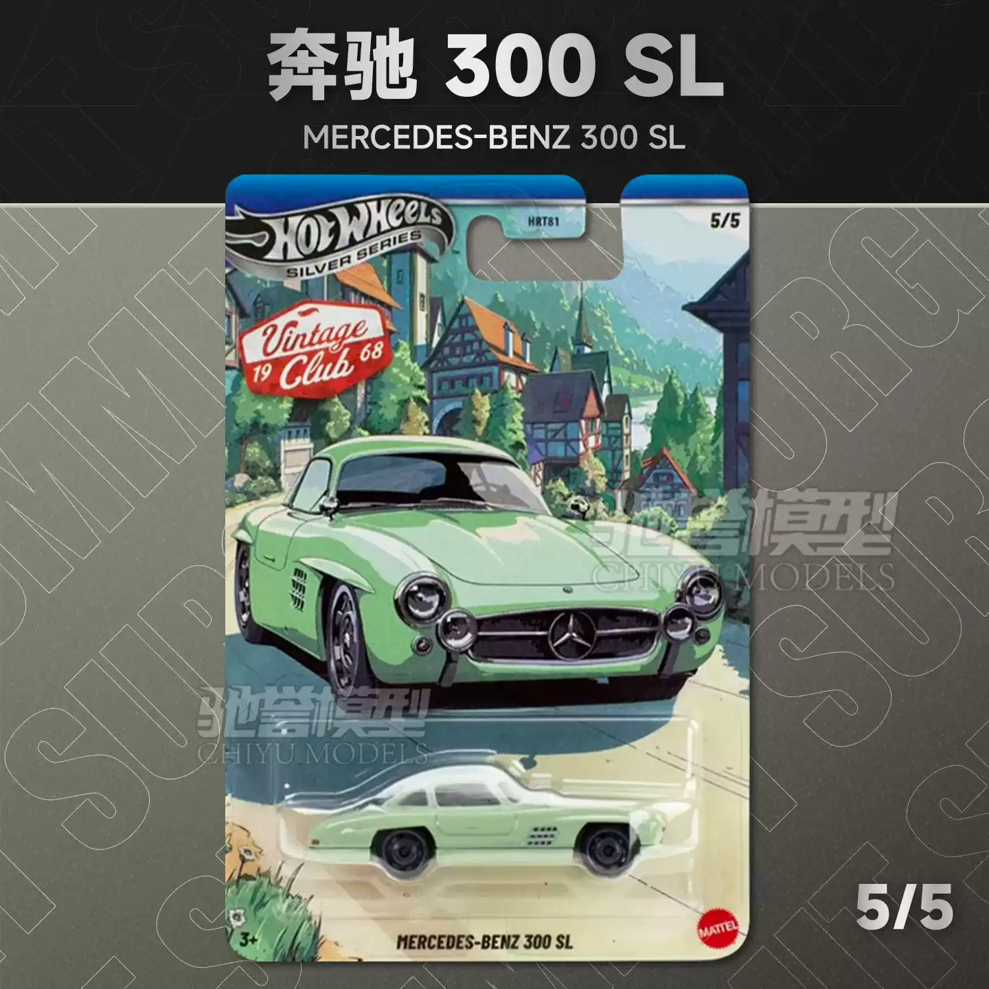 Новая коллекционная модель авт – обзор и цена Vintage Collectible Hot Wheels