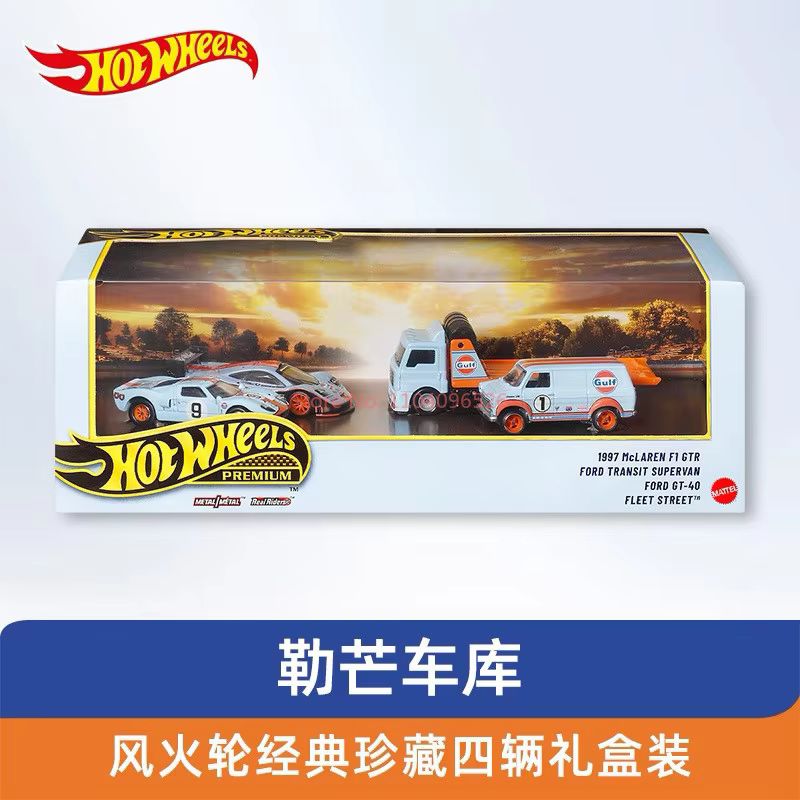 Коллекция Hot Wheels Premium G – обзор и цена Vintage Collectible Hot Wheels